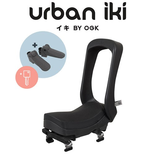 Urban Iki Junior Seat - Black/ Bincho Black